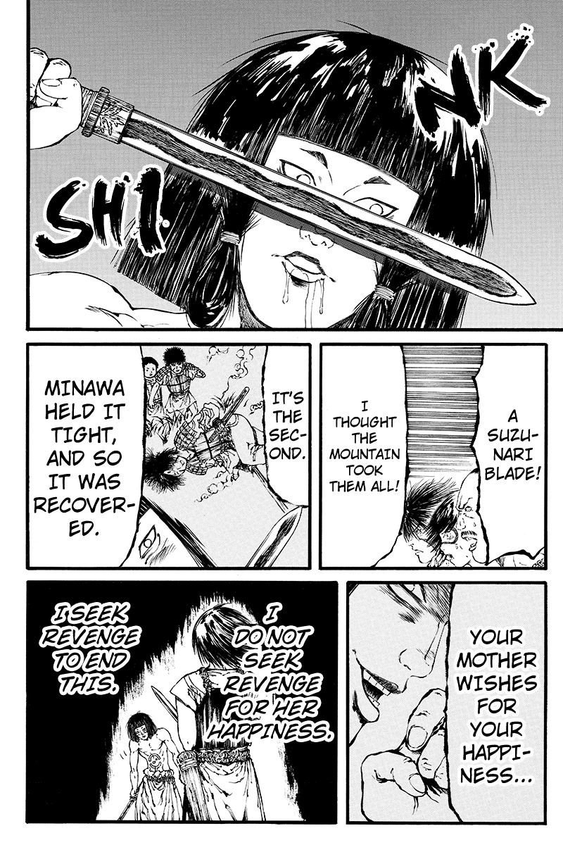 Akoya Tsutaya Chapter 41 page 6 - Chapter 41: Those who Remain