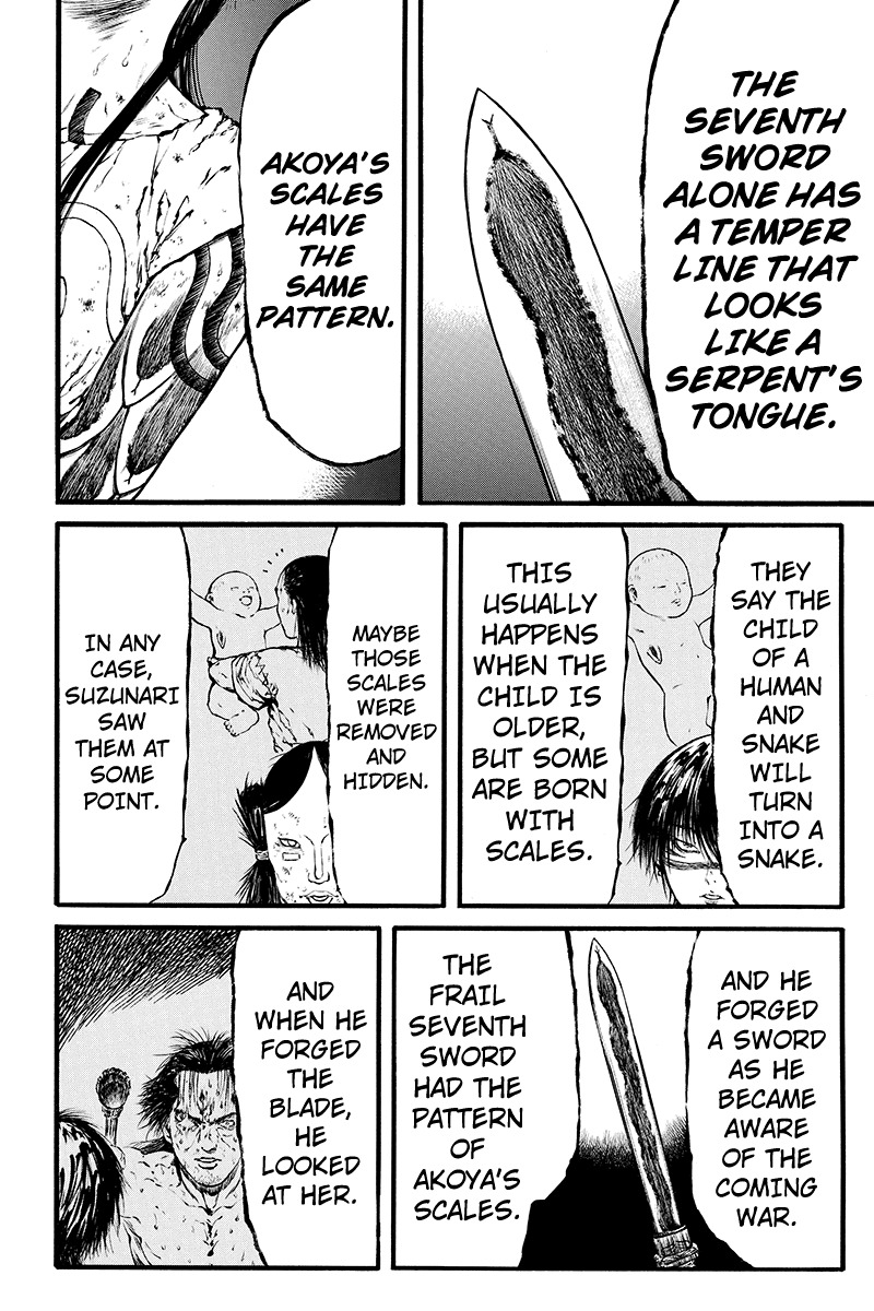 Akoya Tsutaya Chapter 42 page 4 - Chapter 42: Blood and Earth