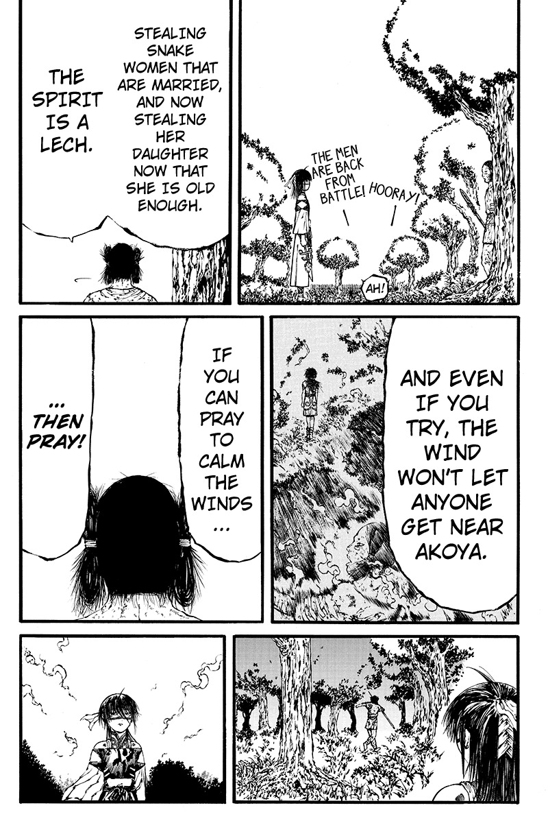 Akoya Tsutaya Chapter 42 page 7 - Chapter 42: Blood and Earth