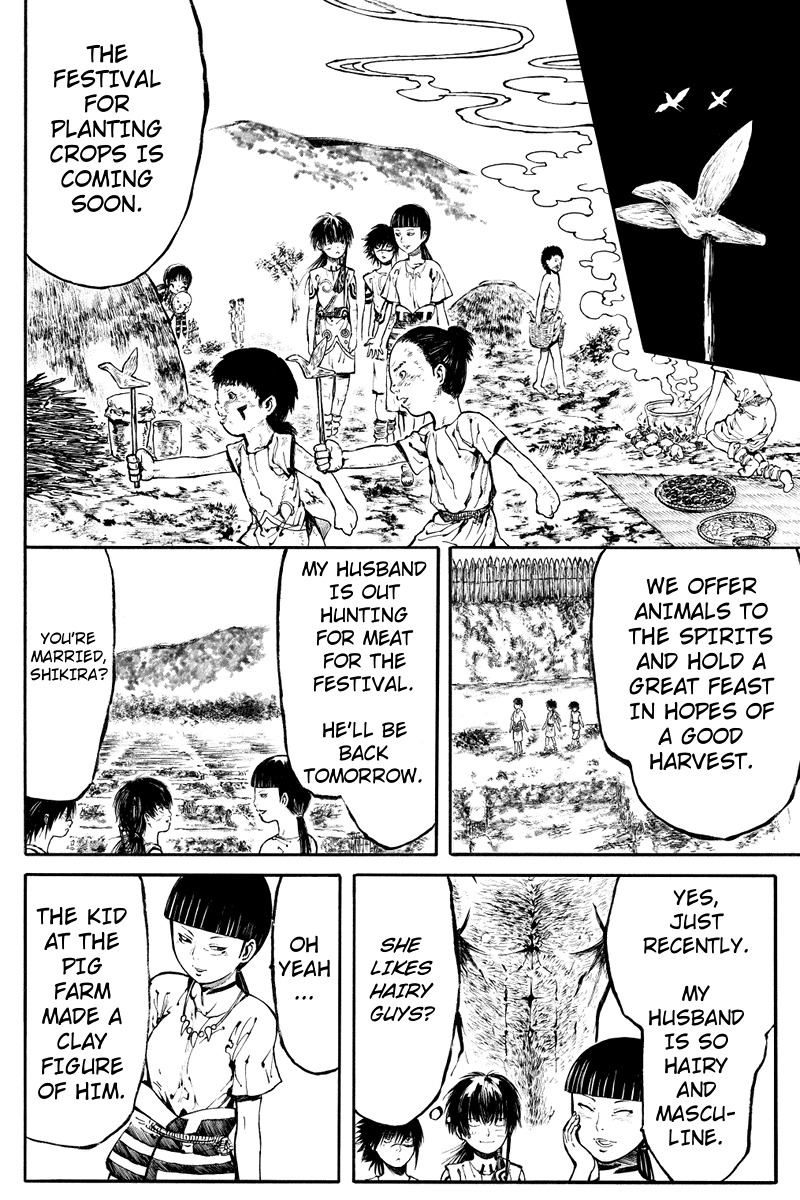 Akoya Tsutaya Chapter 6 page 2 - Chapter 6: Before the Festival