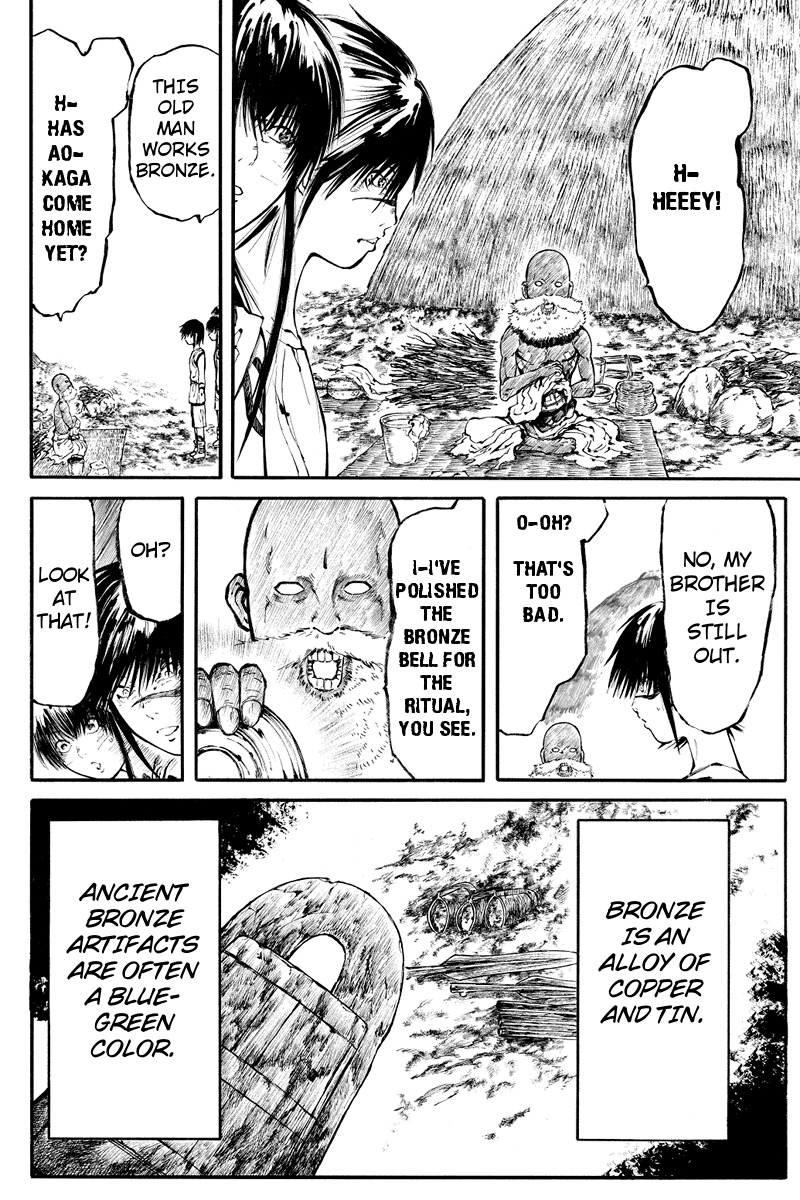 Akoya Tsutaya Chapter 6 page 4 - Chapter 6: Before the Festival