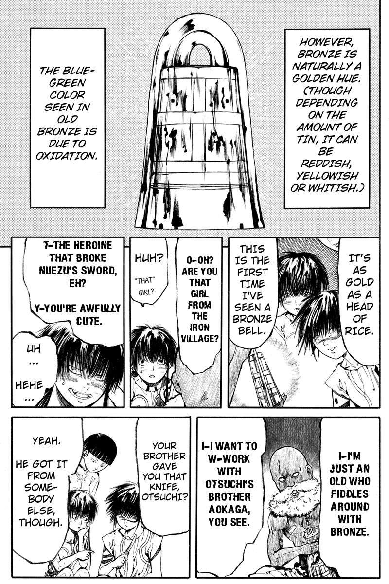 Akoya Tsutaya Chapter 6 page 5 - Chapter 6: Before the Festival