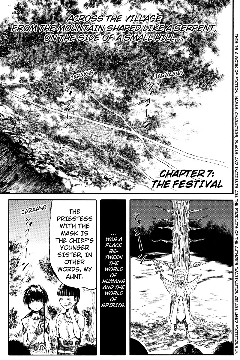 Akoya Tsutaya Chapter 7 page 1 - Chapter 7: The Festival