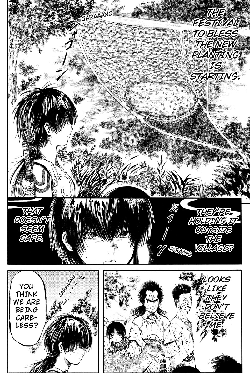 Akoya Tsutaya Chapter 7 page 2 - Chapter 7: The Festival