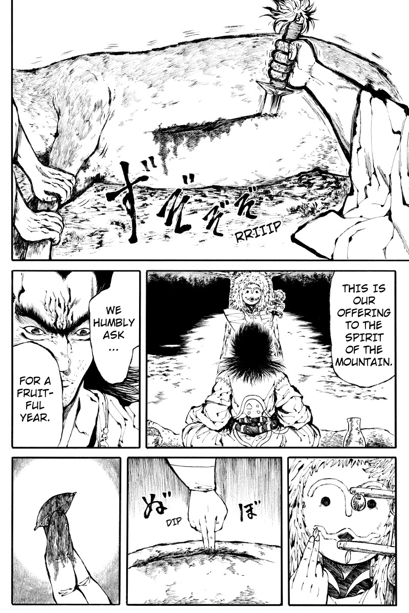 Akoya Tsutaya Chapter 7 page 4 - Chapter 7: The Festival