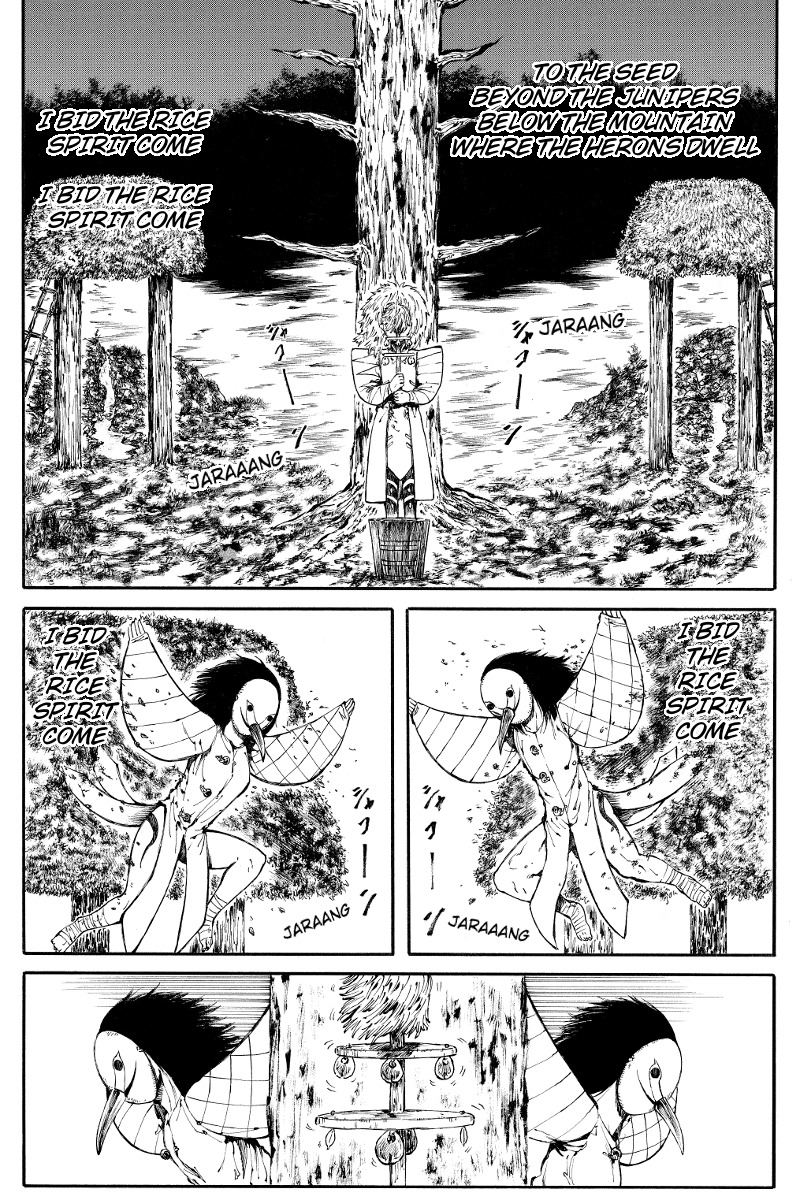 Akoya Tsutaya Chapter 7 page 6 - Chapter 7: The Festival