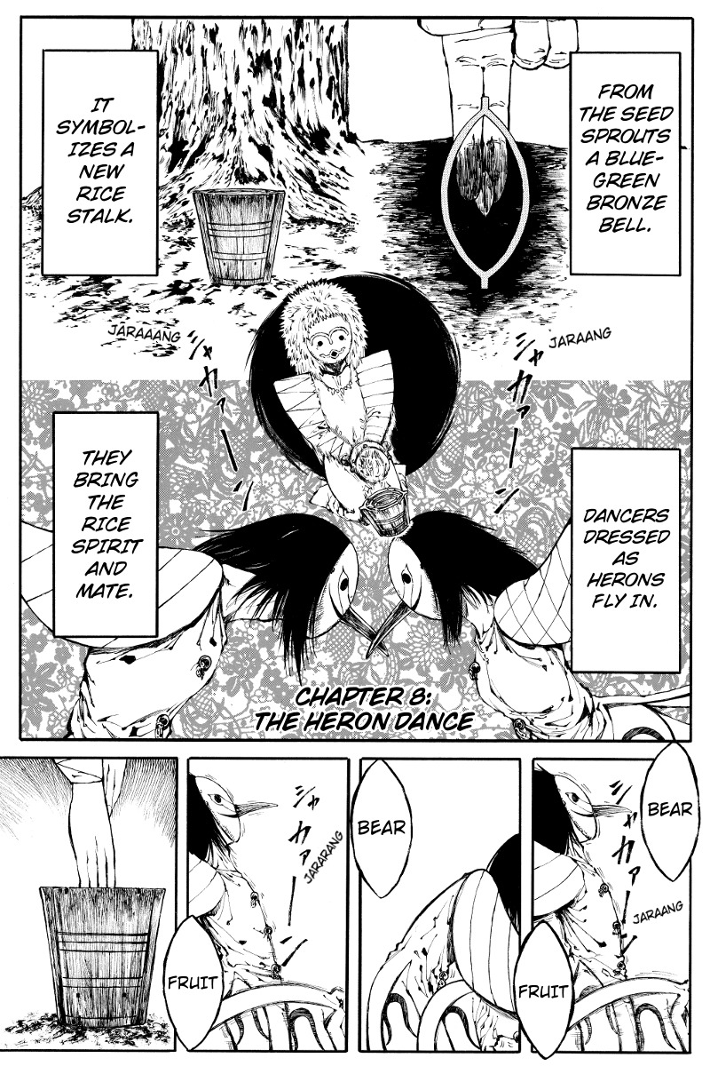 Akoya Tsutaya Chapter 8 page 1 - Chapter 8: The Heron Dance