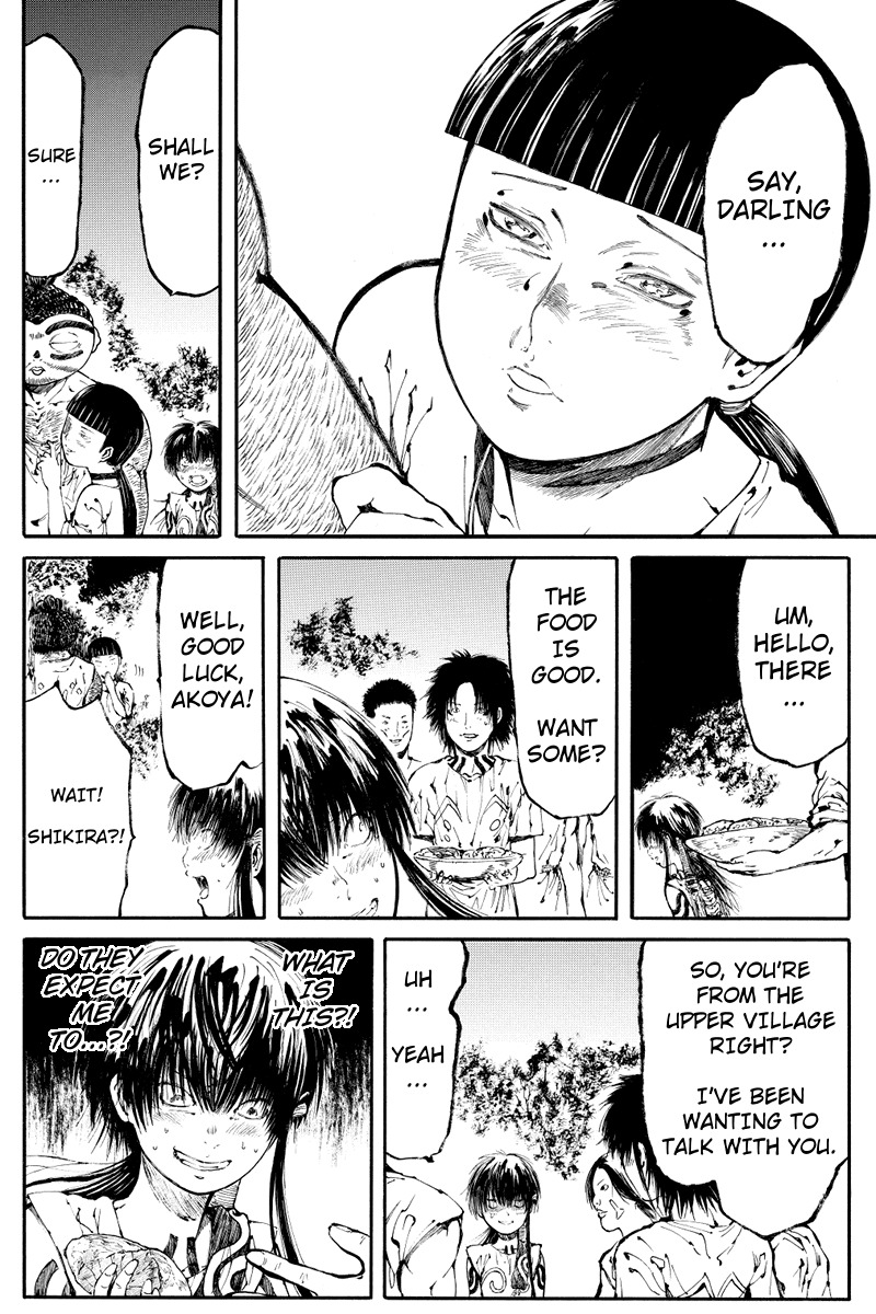 Akoya Tsutaya Chapter 8 page 4 - Chapter 8: The Heron Dance