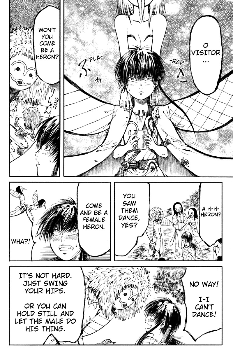 Akoya Tsutaya Chapter 8 page 6 - Chapter 8: The Heron Dance