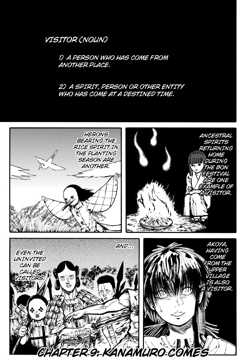 Akoya Tsutaya Chapter 9 page 1 - Chapter 9: Kanamuro Comes