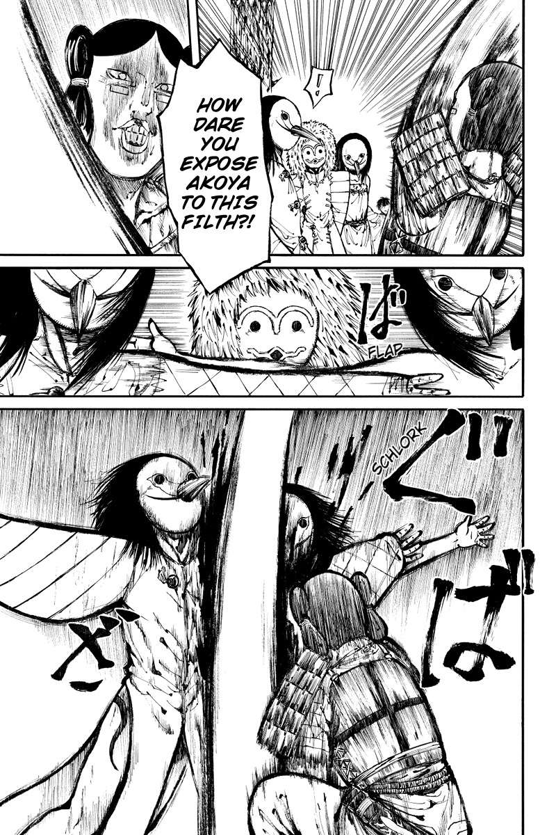 Akoya Tsutaya Chapter 9 page 3 - Chapter 9: Kanamuro Comes