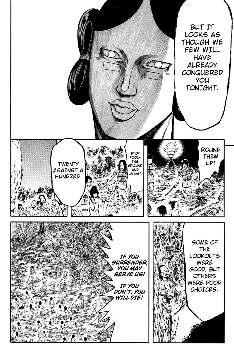 Akoya Tsutaya Chapter 9 page 6 - Chapter 9: Kanamuro Comes