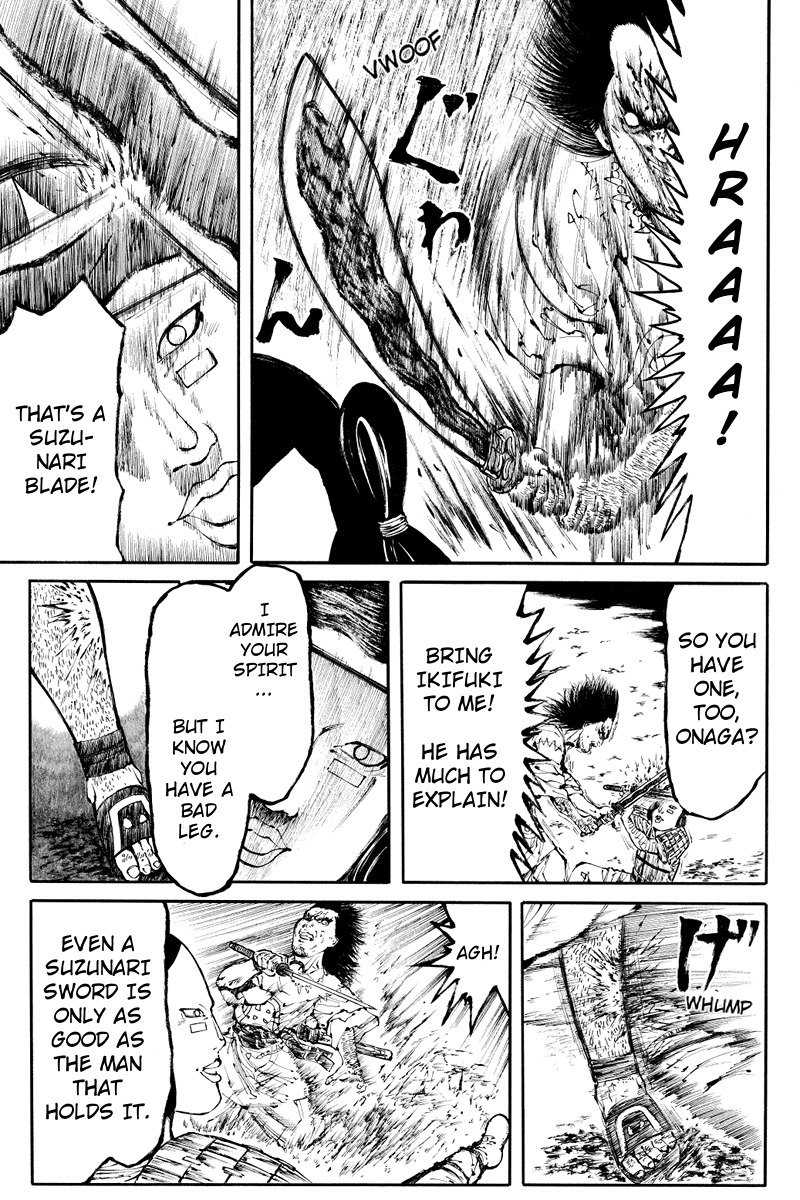 Akoya Tsutaya Chapter 9 page 7 - Chapter 9: Kanamuro Comes