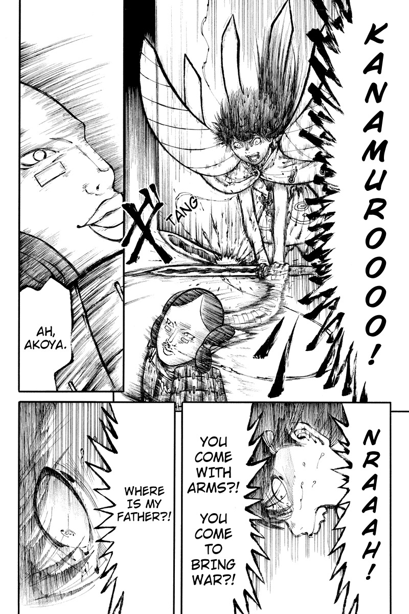 Akoya Tsutaya Chapter 9 page 8 - Chapter 9: Kanamuro Comes