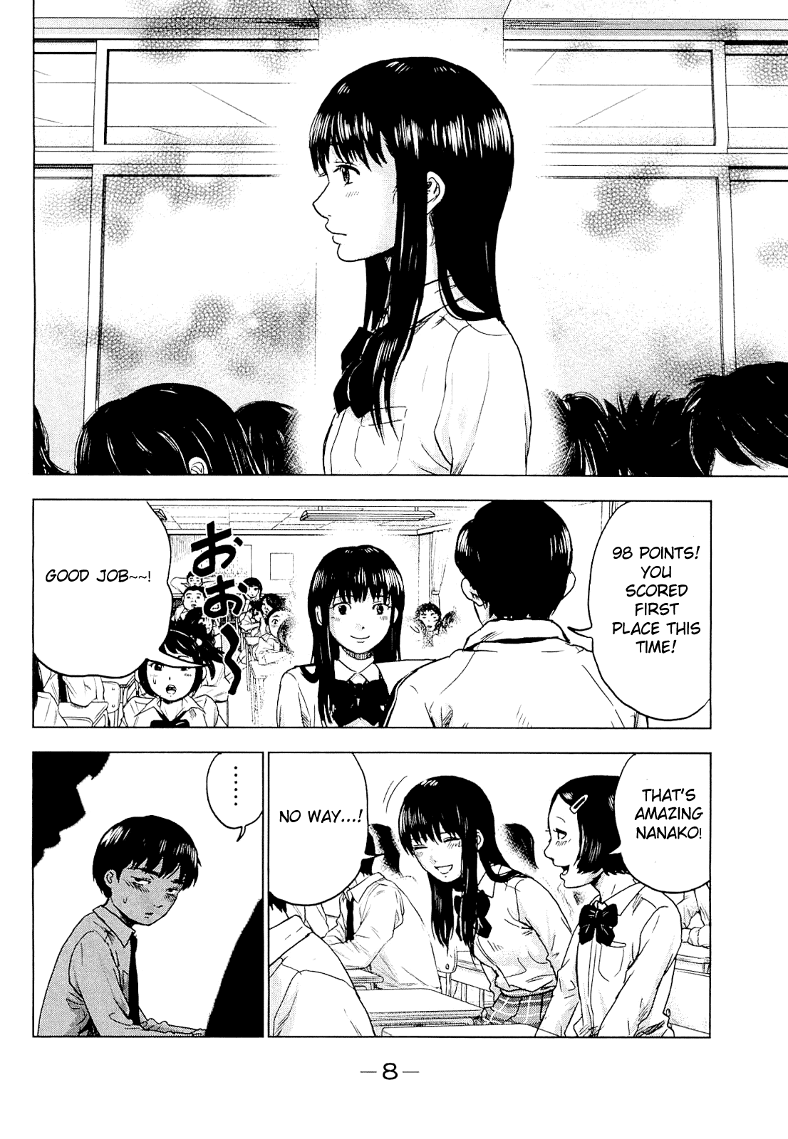 Aku no Hana Chapter 1 page 10 - Chapter 1: The Flowers of Evil