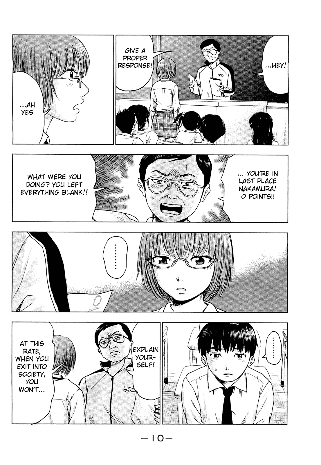 Aku no Hana Chapter 1 page 12 - Chapter 1: The Flowers of Evil