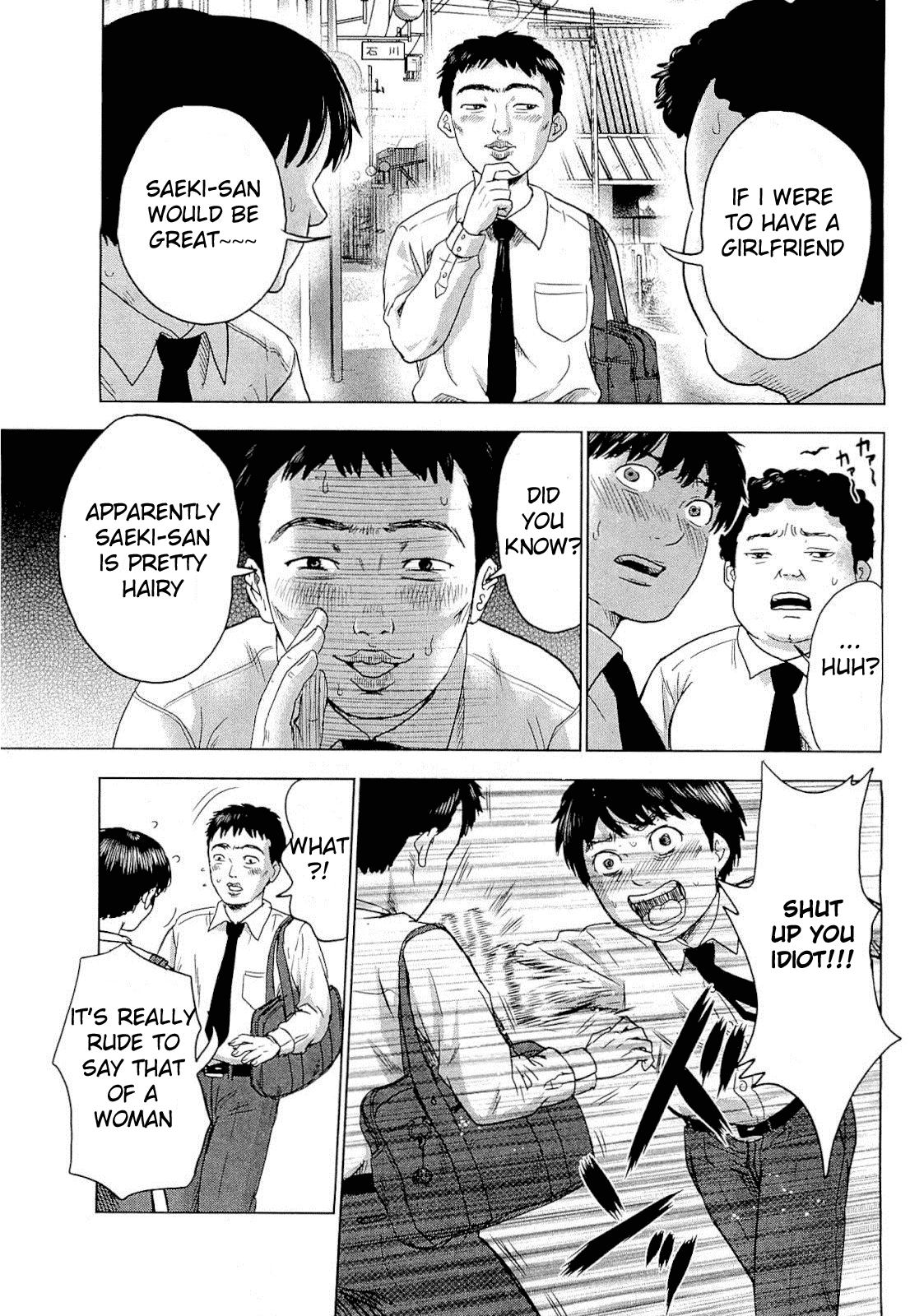 Aku no Hana Chapter 1 page 17 - Chapter 1: The Flowers of Evil