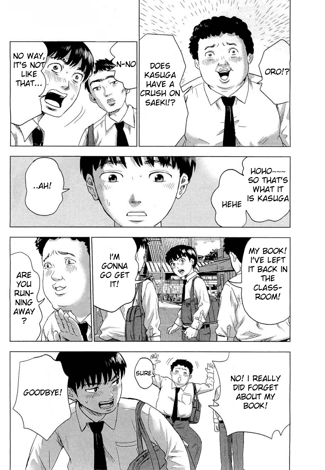 Aku no Hana Chapter 1 page 18 - Chapter 1: The Flowers of Evil