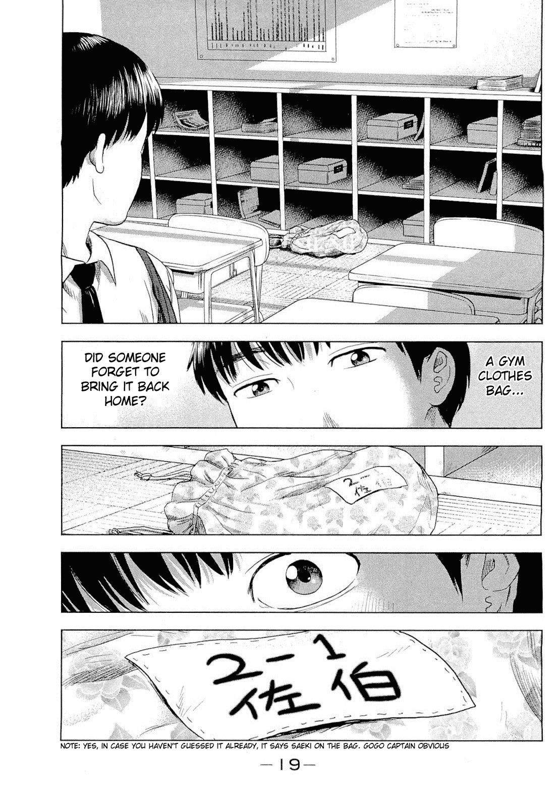 Aku no Hana Chapter 1 page 21 - Chapter 1: The Flowers of Evil