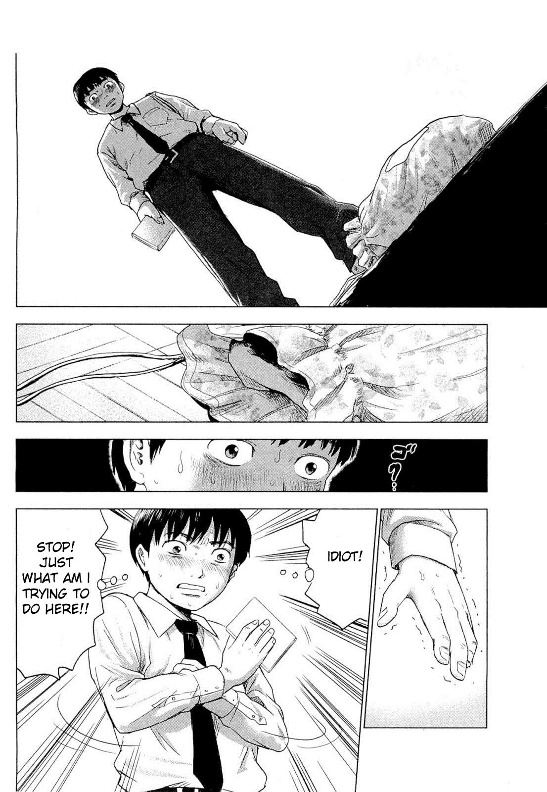 Aku no Hana Chapter 1 page 22 - Chapter 1: The Flowers of Evil