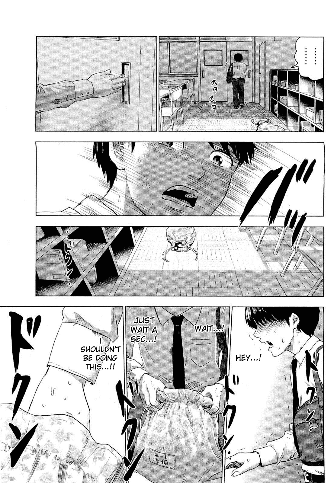 Aku no Hana Chapter 1 page 23 - Chapter 1: The Flowers of Evil
