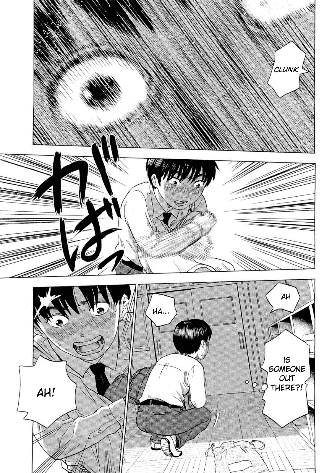 Aku no Hana Chapter 1 page 25 - Chapter 1: The Flowers of Evil