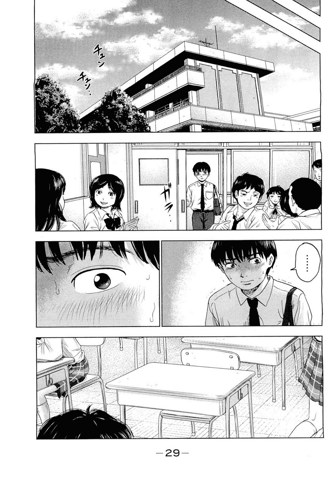 Aku no Hana Chapter 1 page 31 - Chapter 1: The Flowers of Evil