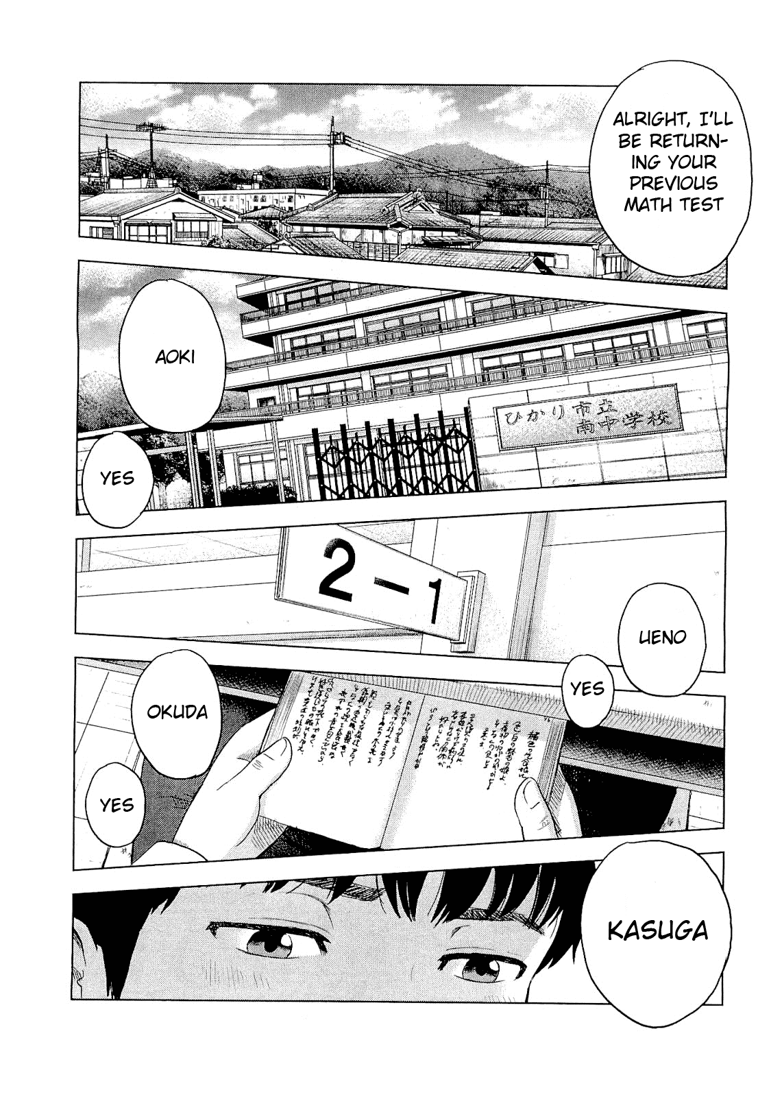Aku no Hana Chapter 1 page 6 - Chapter 1: The Flowers of Evil