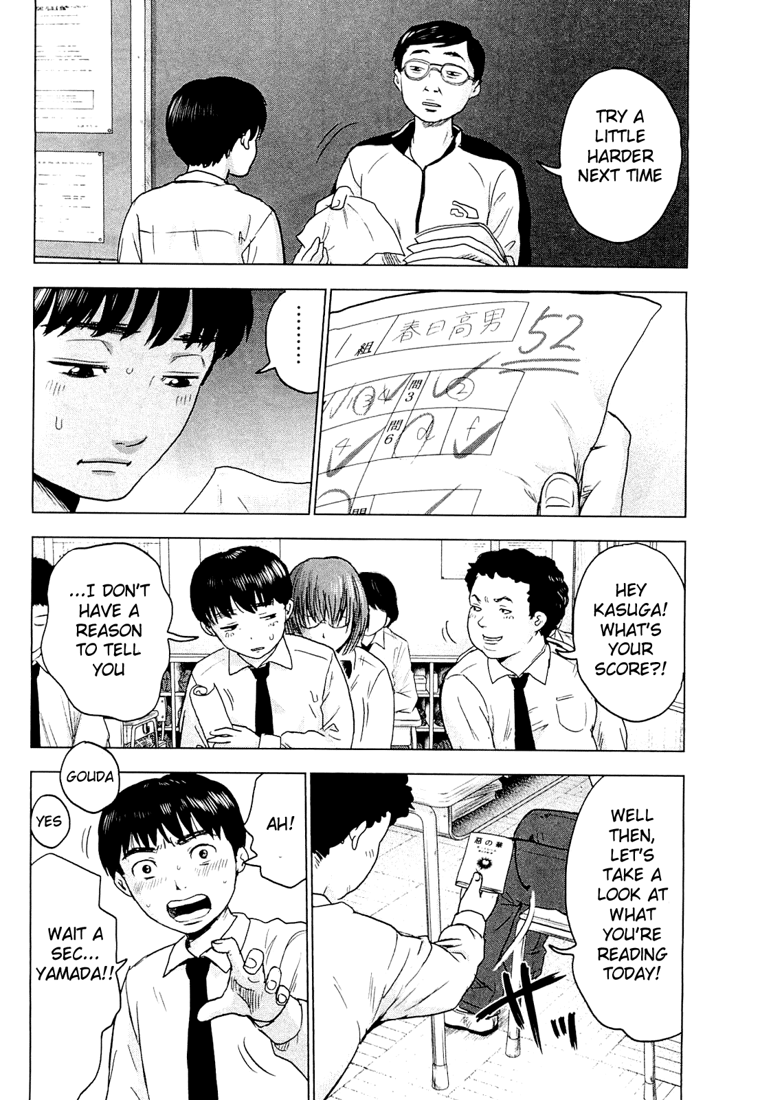 Aku no Hana Chapter 1 page 8 - Chapter 1: The Flowers of Evil