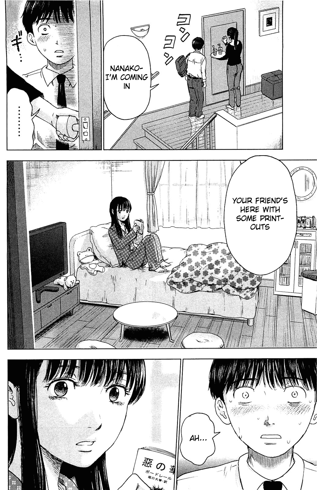Aku no Hana Chapter 10 page 20 - Chapter 10: Melancholy and Ideals