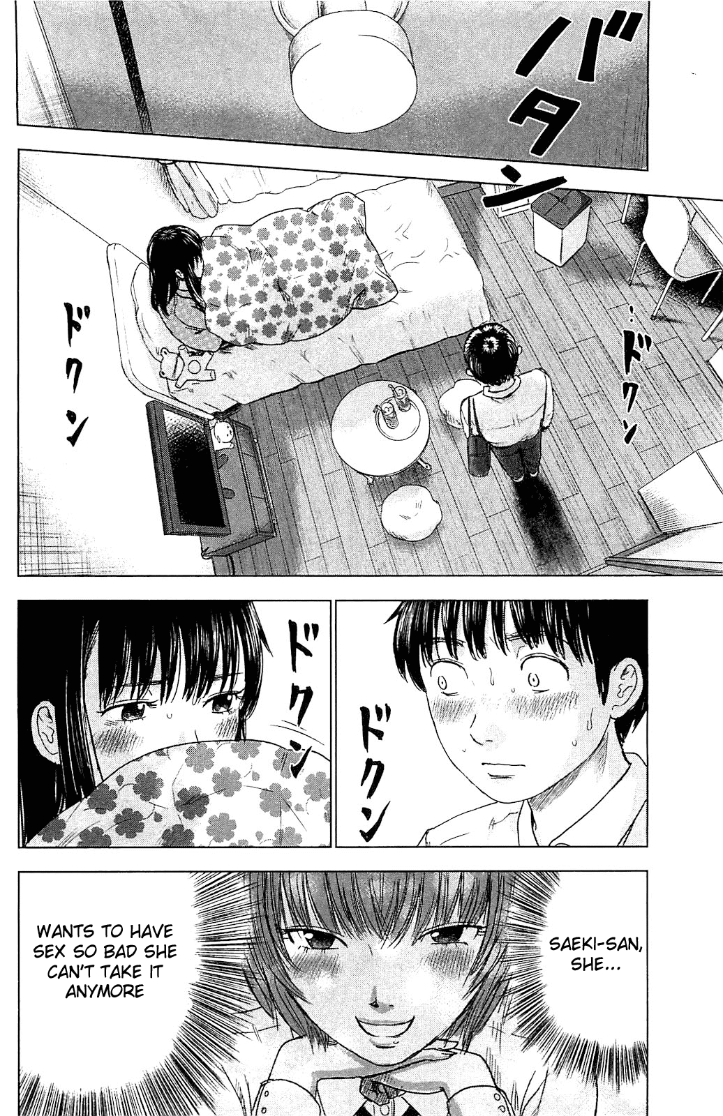Aku no Hana Chapter 10 page 22 - Chapter 10: Melancholy and Ideals
