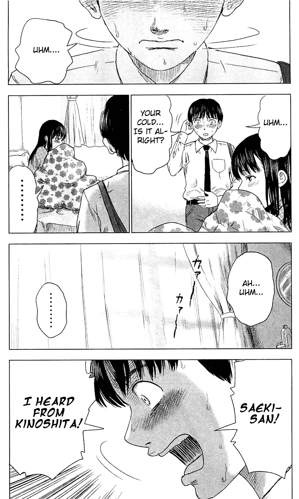 Aku no Hana Chapter 10 page 23 - Chapter 10: Melancholy and Ideals