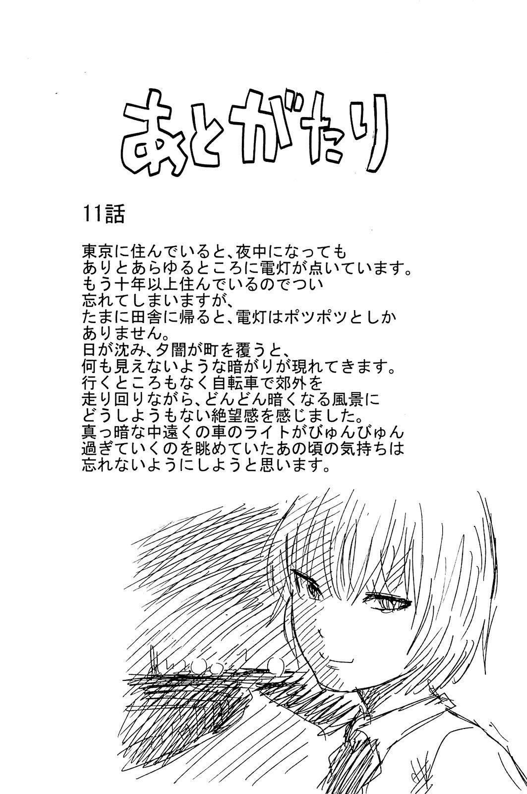 Aku no Hana Chapter 10 page 30 - Chapter 10: Melancholy and Ideals