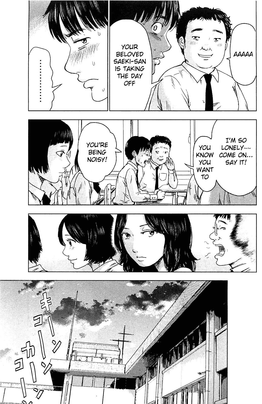 Aku no Hana Chapter 10 page 5 - Chapter 10: Melancholy and Ideals