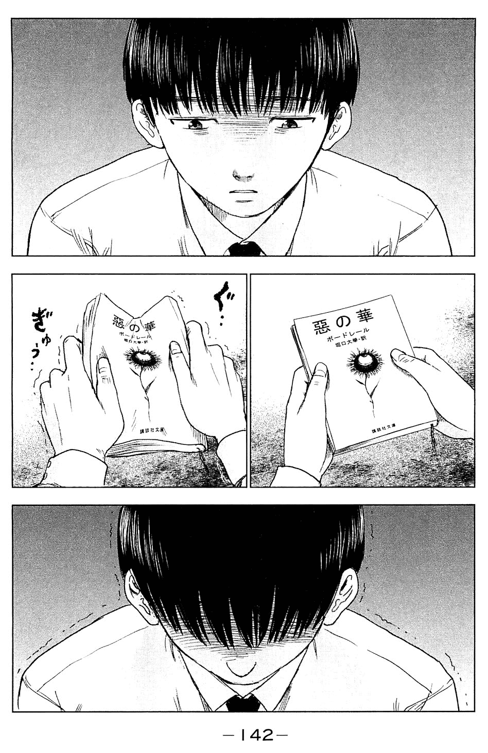 Aku no Hana Chapter 11 page 16 - Chapter 11: Beyond Salvation