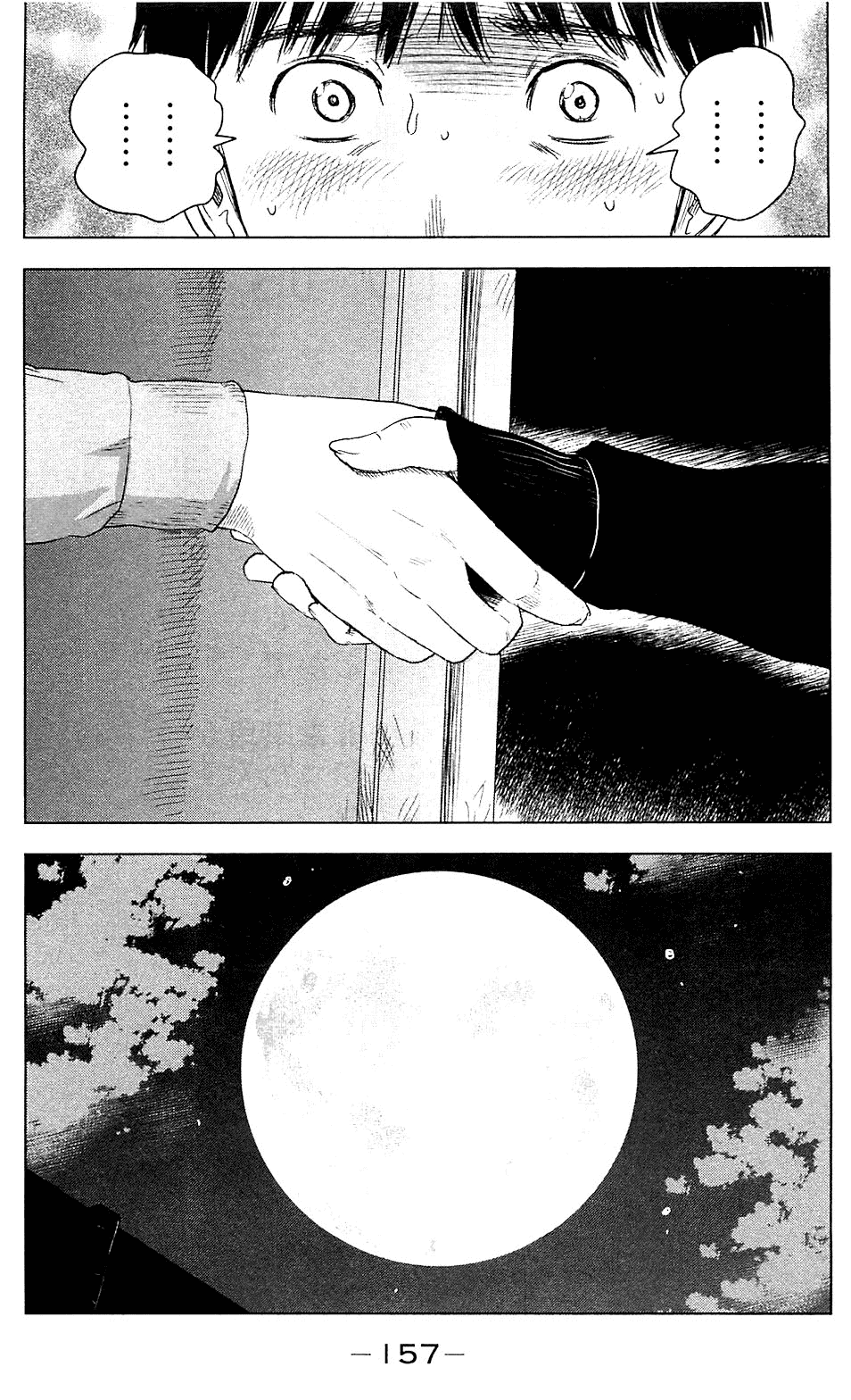 Aku no Hana Chapter 11 page 31 - Chapter 11: Beyond Salvation