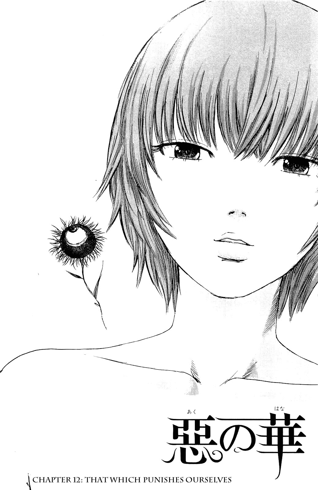Aku no Hana Chapter 12 page 1 - Chapter 12: That Which Punishes Ourselves
