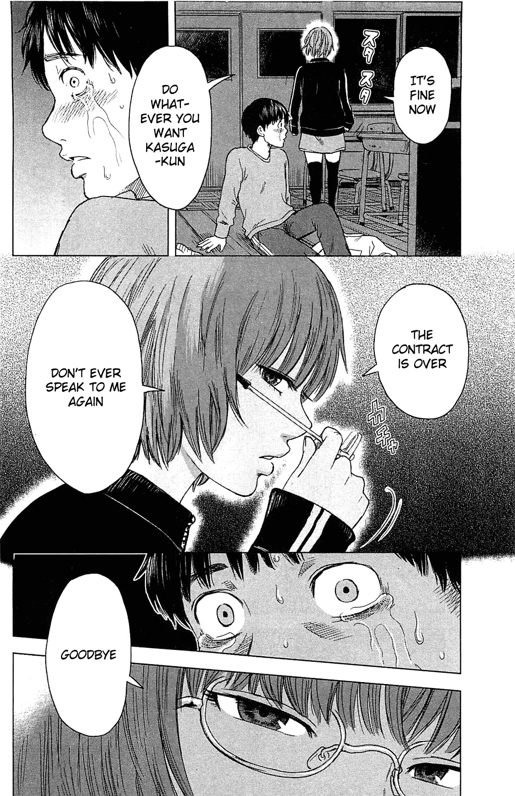 Aku no Hana Chapter 12 page 16 - Chapter 12: That Which Punishes Ourselves
