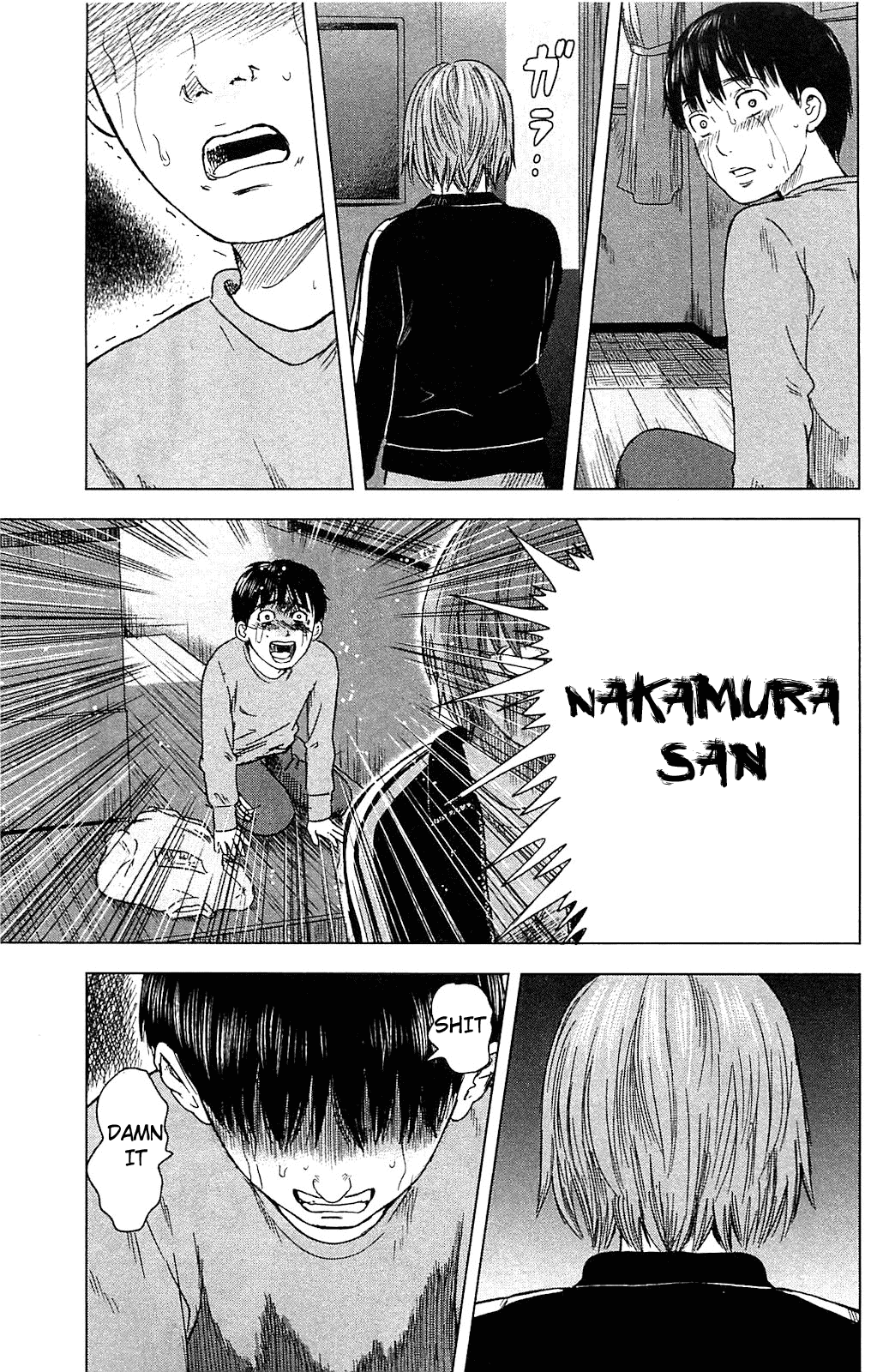 Aku no Hana Chapter 12 page 17 - Chapter 12: That Which Punishes Ourselves