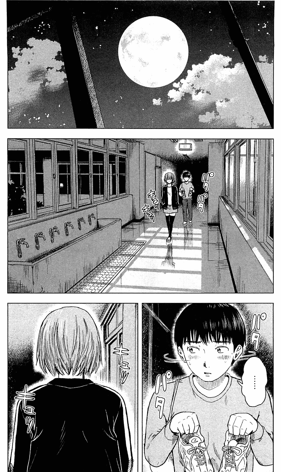Aku no Hana Chapter 12 page 2 - Chapter 12: That Which Punishes Ourselves