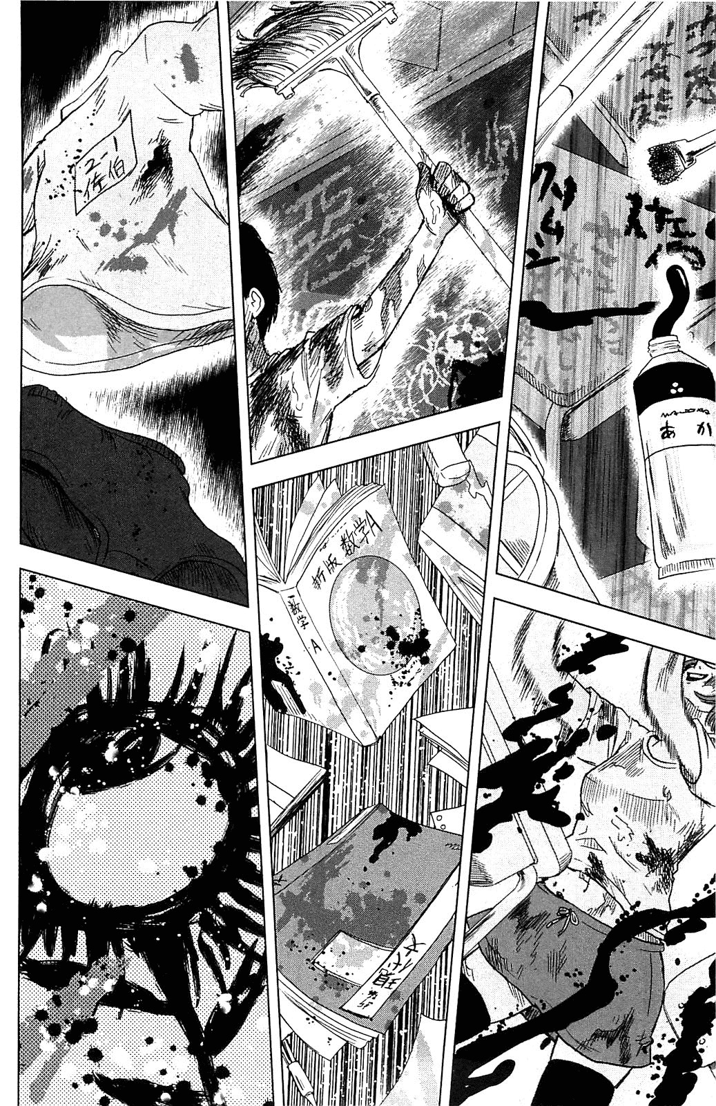 Aku no Hana Chapter 12 page 26 - Chapter 12: That Which Punishes Ourselves