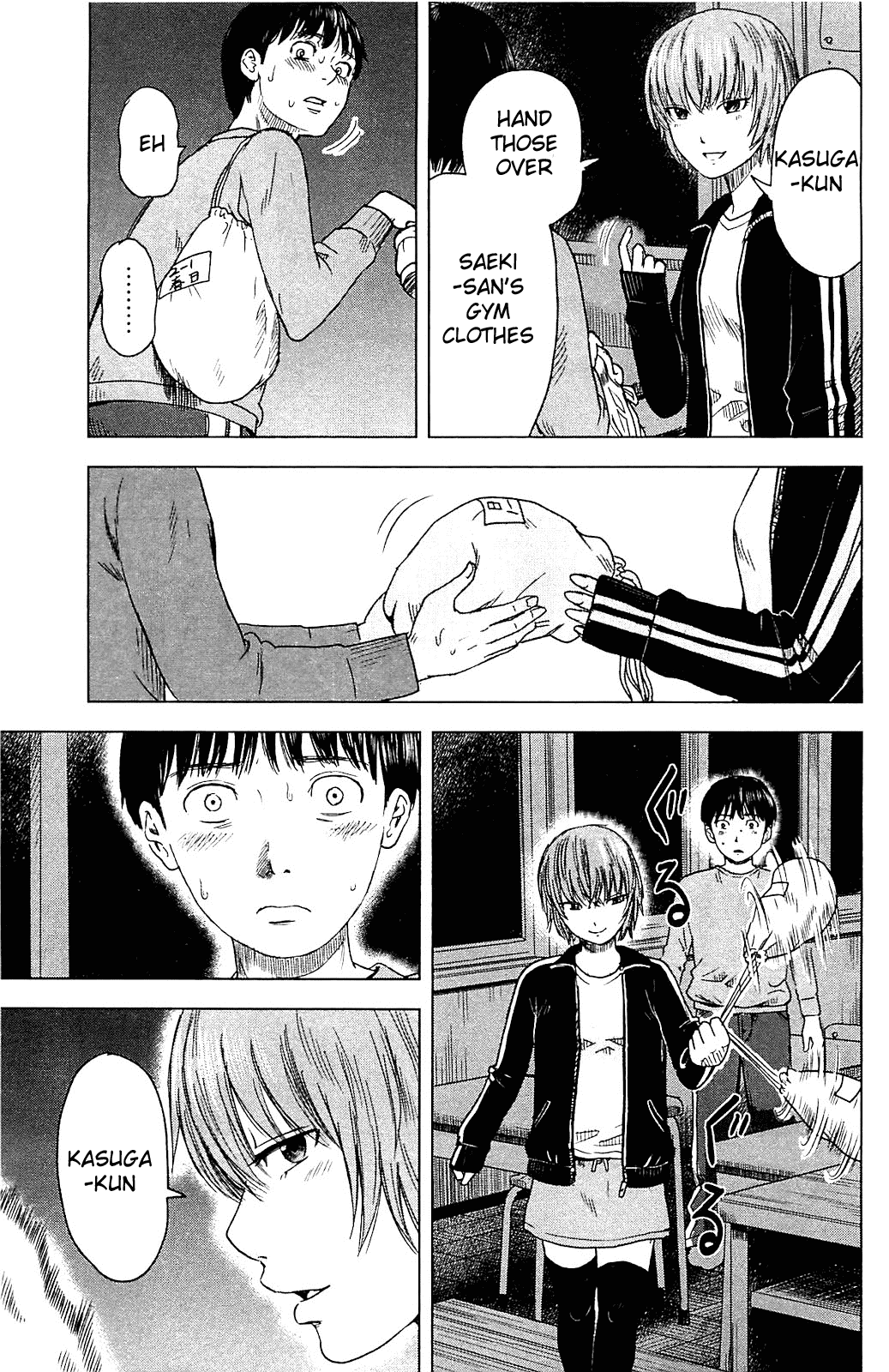 Aku no Hana Chapter 12 page 5 - Chapter 12: That Which Punishes Ourselves