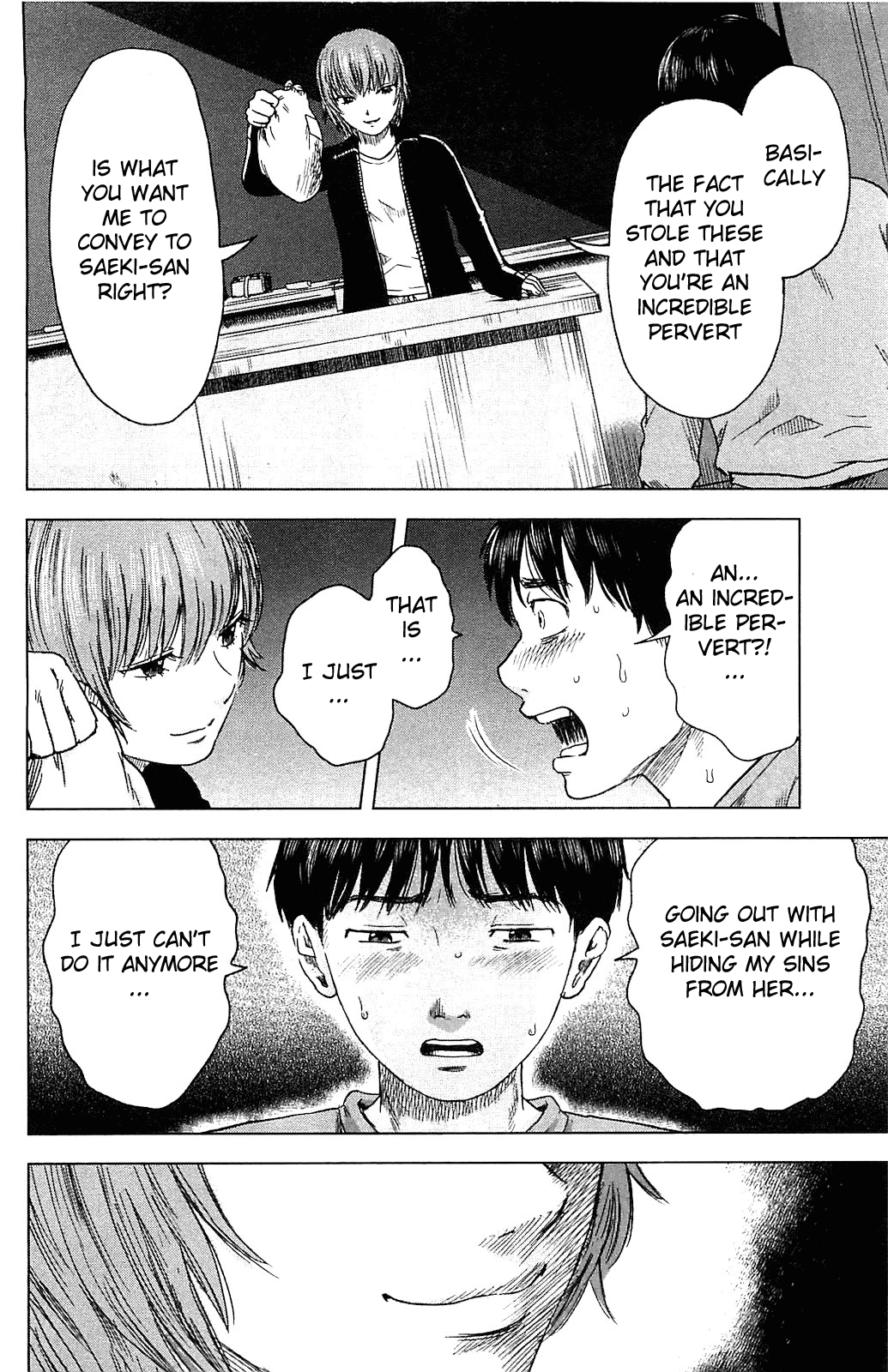Aku no Hana Chapter 12 page 6 - Chapter 12: That Which Punishes Ourselves
