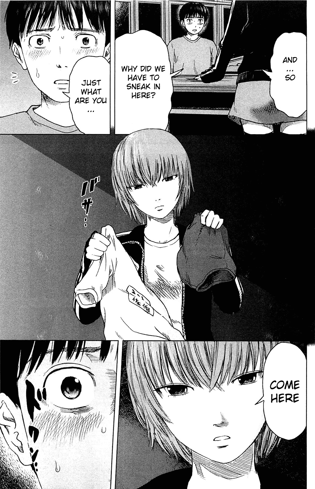 Aku no Hana Chapter 12 page 7 - Chapter 12: That Which Punishes Ourselves