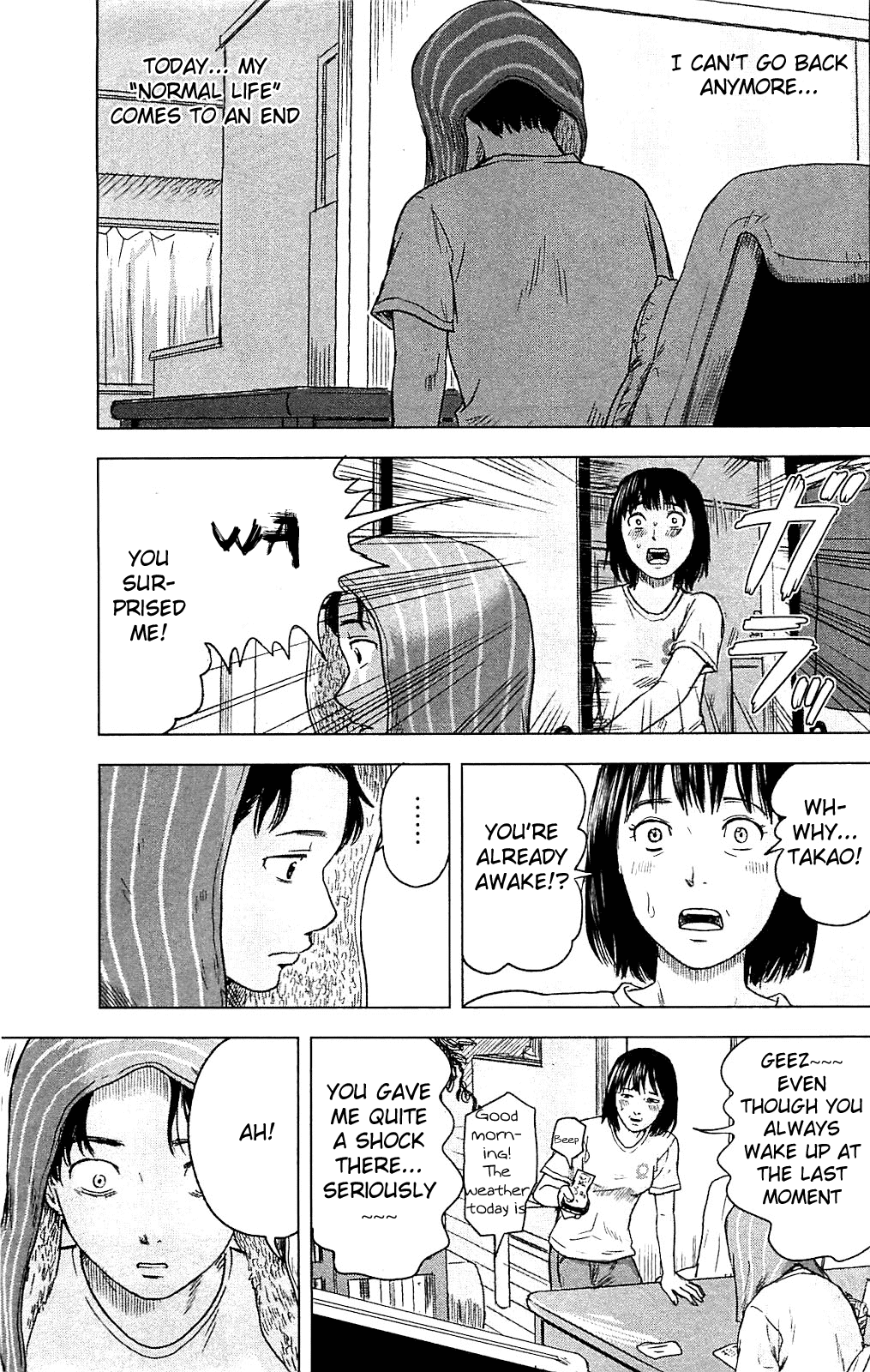 Aku no Hana Chapter 13 page 16 - Chapter 13: The Dawn of the Mind