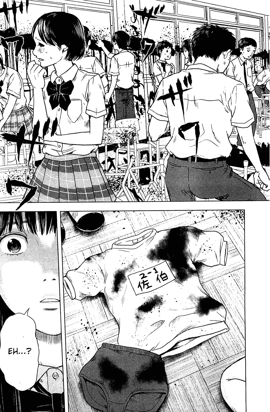 Aku no Hana Chapter 13 page 24 - Chapter 13: The Dawn of the Mind