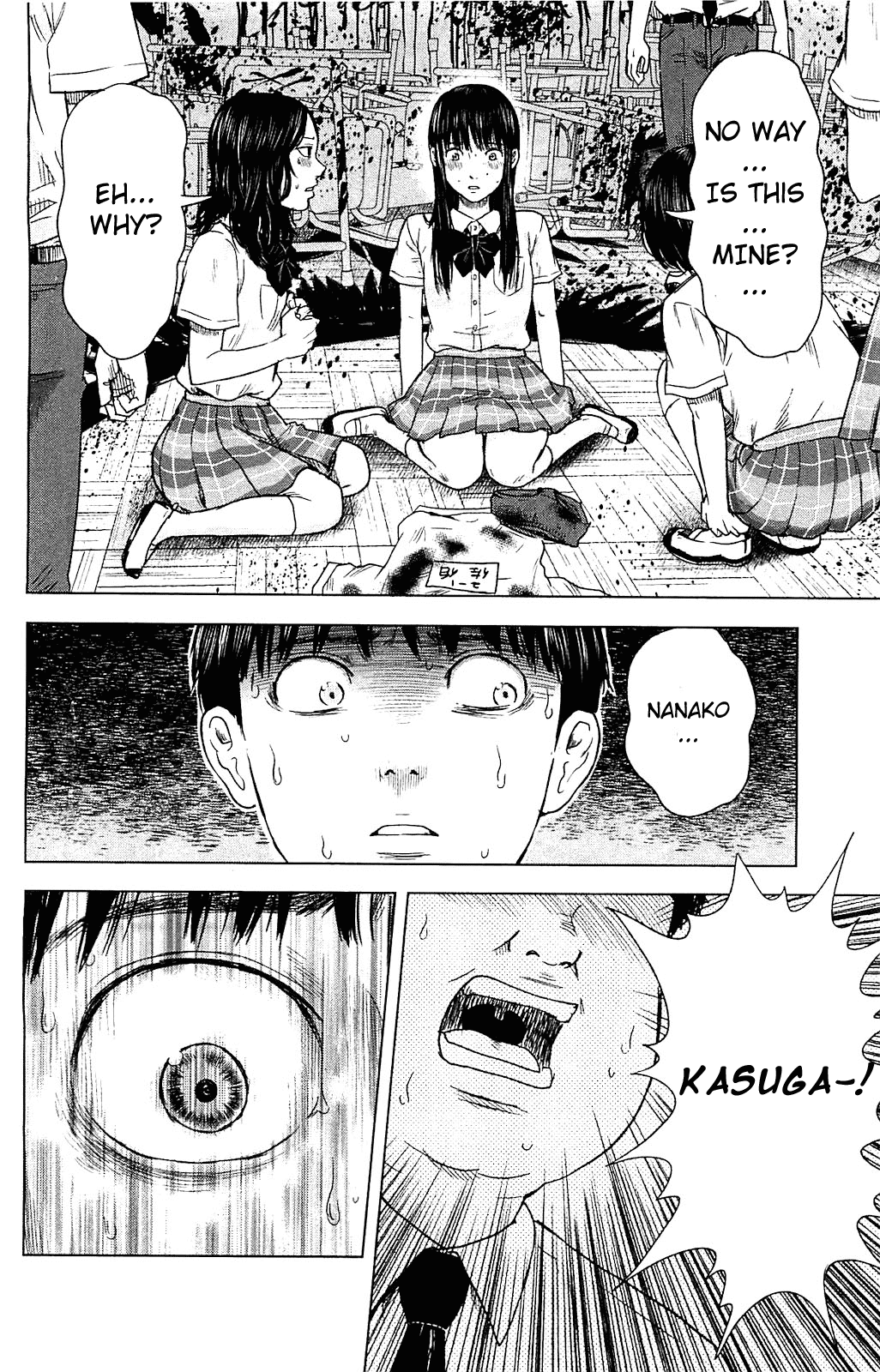 Aku no Hana Chapter 13 page 25 - Chapter 13: The Dawn of the Mind