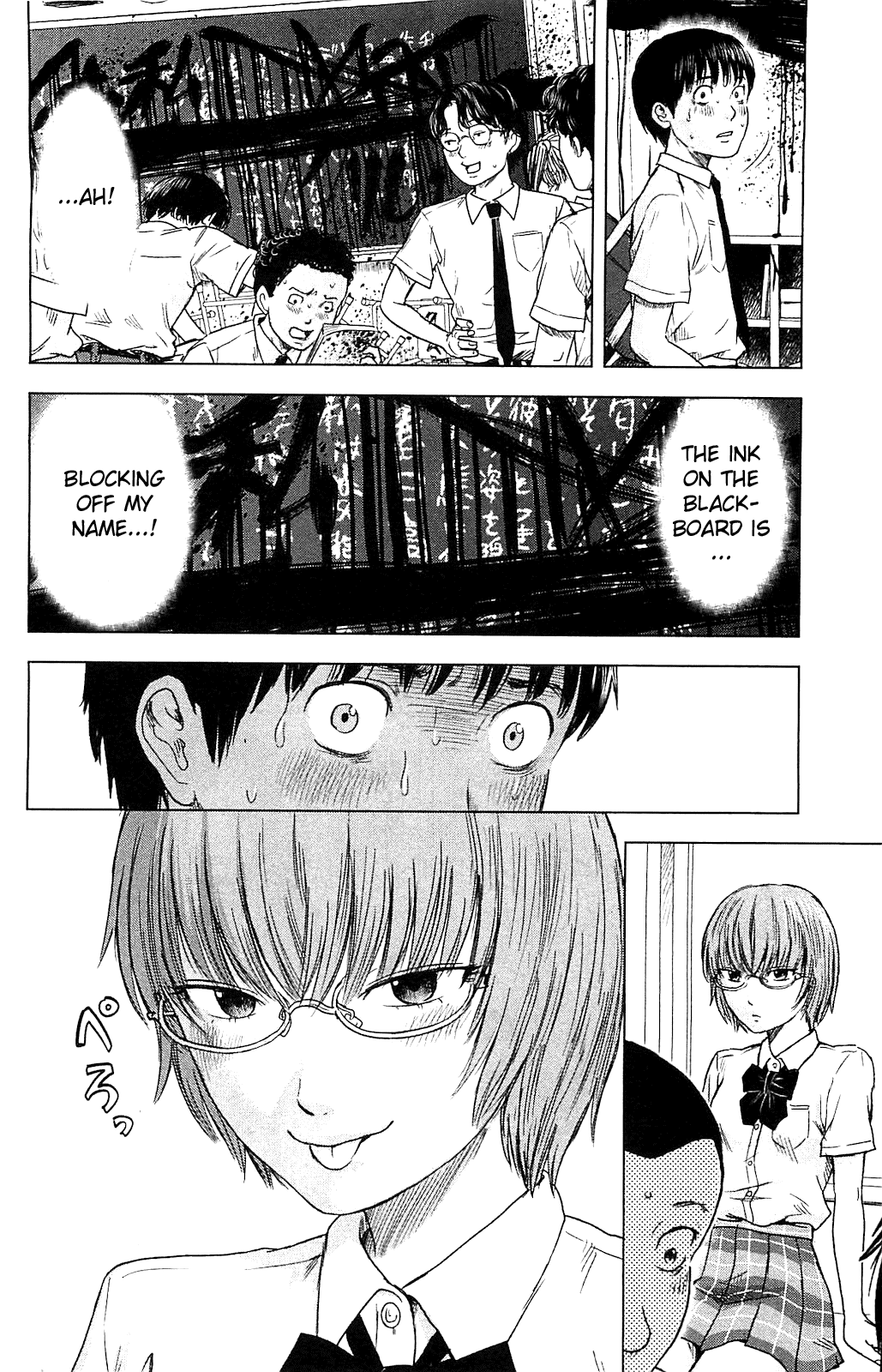 Aku no Hana Chapter 13 page 27 - Chapter 13: The Dawn of the Mind