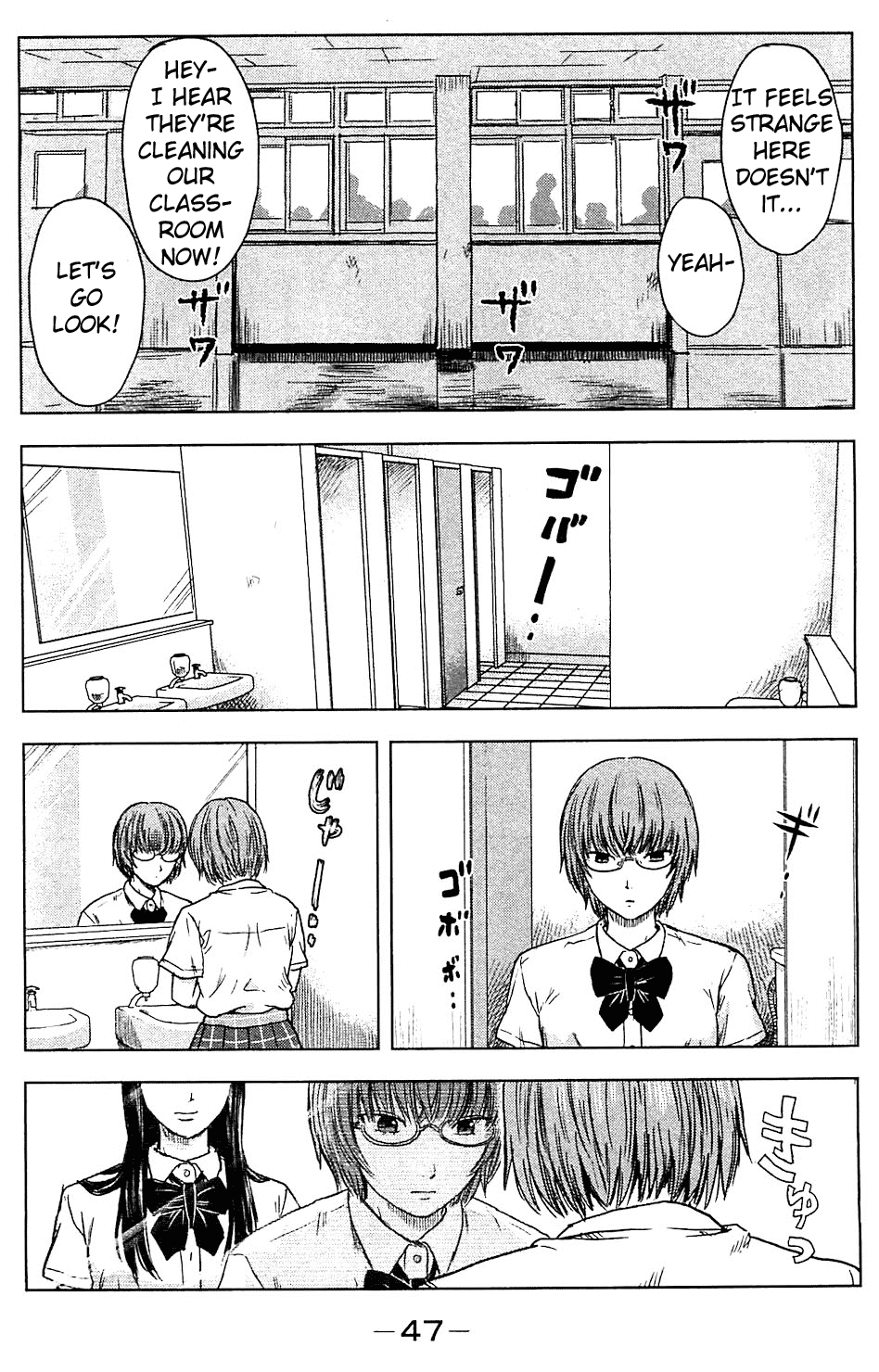 Aku no Hana Chapter 14 page 13 - Chapter 14: Melancholy