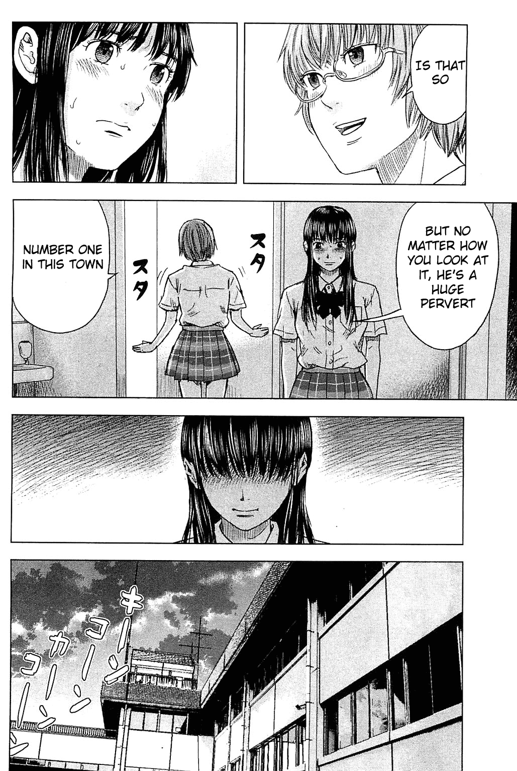 Aku no Hana Chapter 14 page 18 - Chapter 14: Melancholy